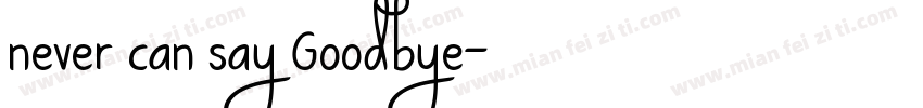 never can say Goodbye字体转换